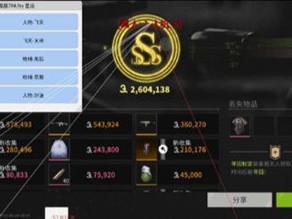 预览图8