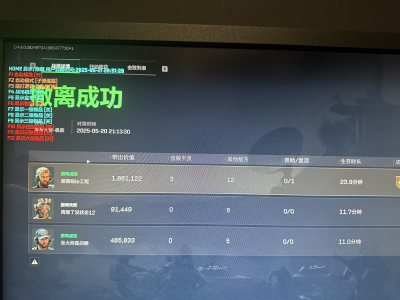 预览图6