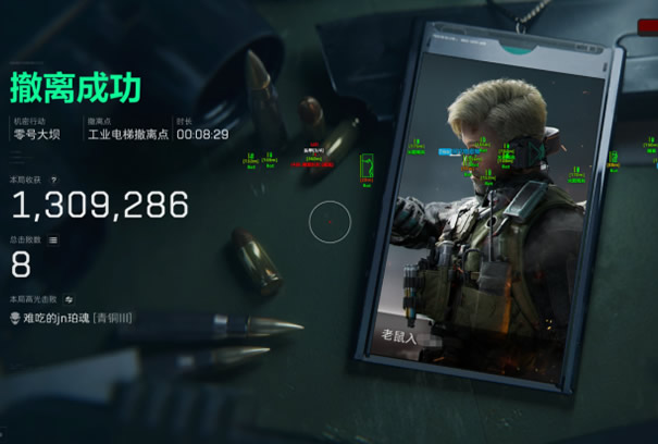 预览图3
